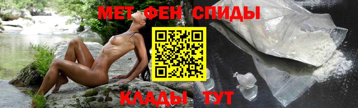 АМФ VHQ Семилуки