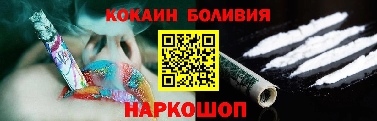 Cocaine FishScale  закладки  Семилуки  Вход с VPN 