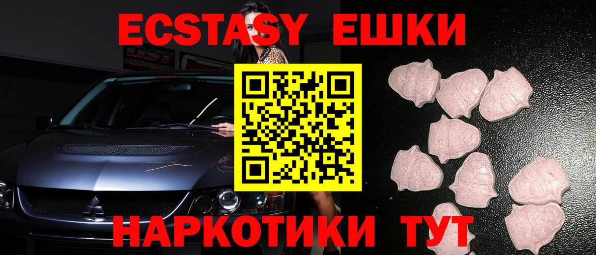 Экстази  Ecstasy louis Vuitton  Семилуки    онион  Экстази диски  Вход с VPN 