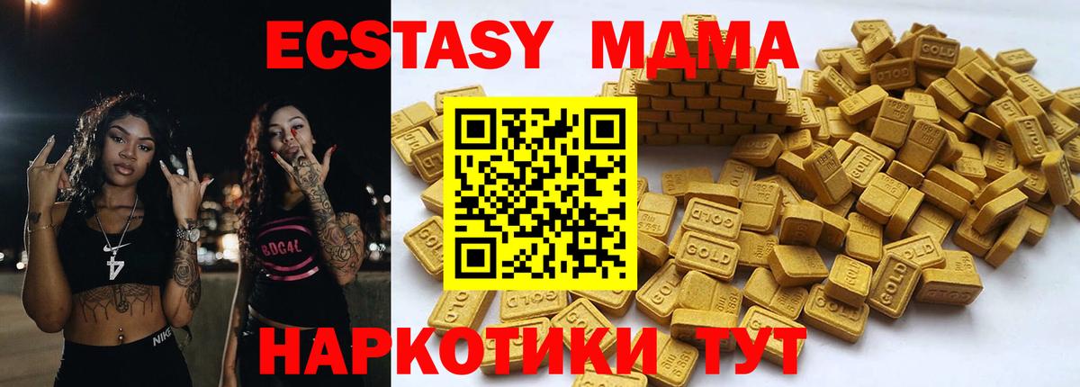 Экстази 300 mg Семилуки
