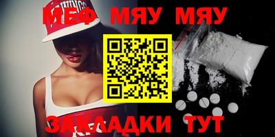 МДМА Мариинск