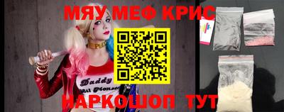 МДМА Мариинск