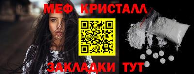 МДМА Мариинск
