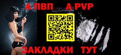 МДМА Мариинск