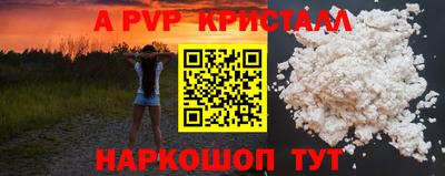 МДМА Мариинск
