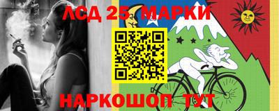 тгк Малгобек