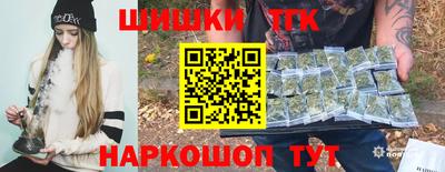тгк Малгобек