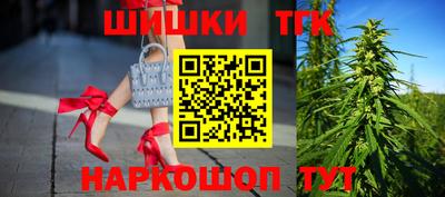 тгк Малгобек