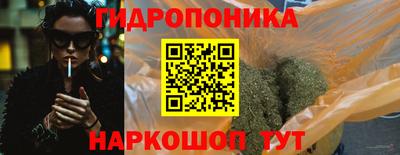 тгк Малгобек