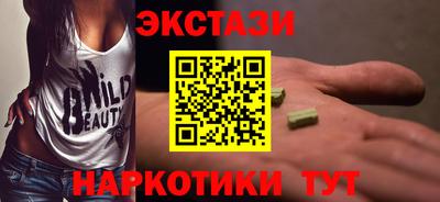 МДМА Мариинск