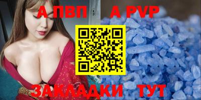 МДМА Мариинск