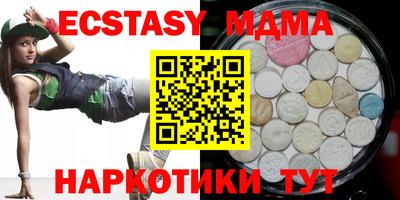 COCAINE Малоярославец
