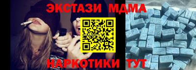 COCAINE Малоярославец