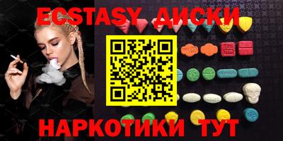 МДМА Мариинск