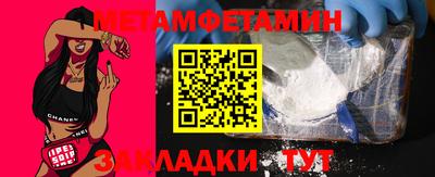 тгк Малгобек