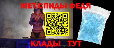 МДМА Мариинск