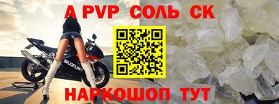 тгк Малгобек