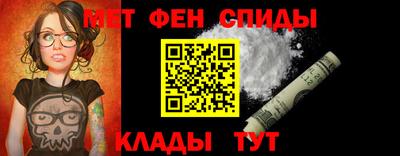МДМА Мариинск