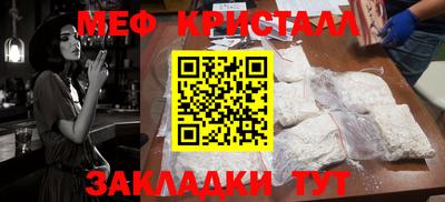 МДМА Мариинск