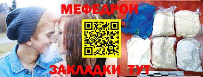 МДМА Мариинск