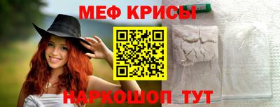 МДМА Мариинск
