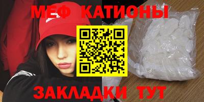 МДМА Мариинск