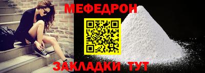 МДМА Мариинск