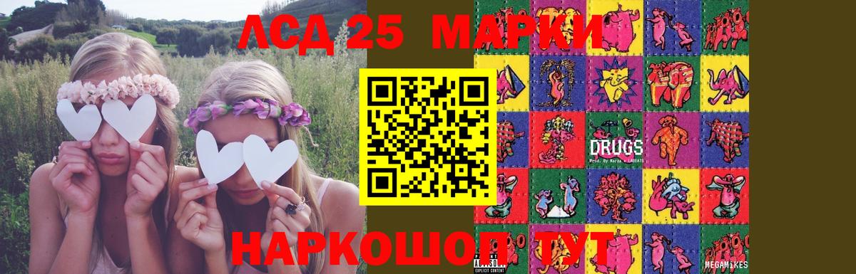 Лсд 25 экстази ecstasy Семилуки