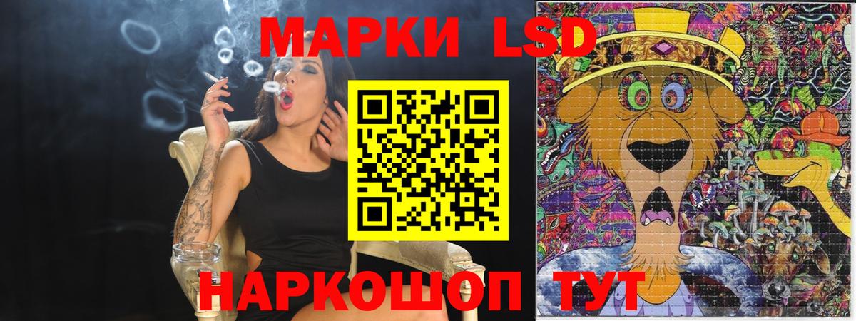 Наркотические марки 1,8мг  Вход с VPN  Наркотические марки 1,8мг  Марки 25I-NBOMe  Семилуки 