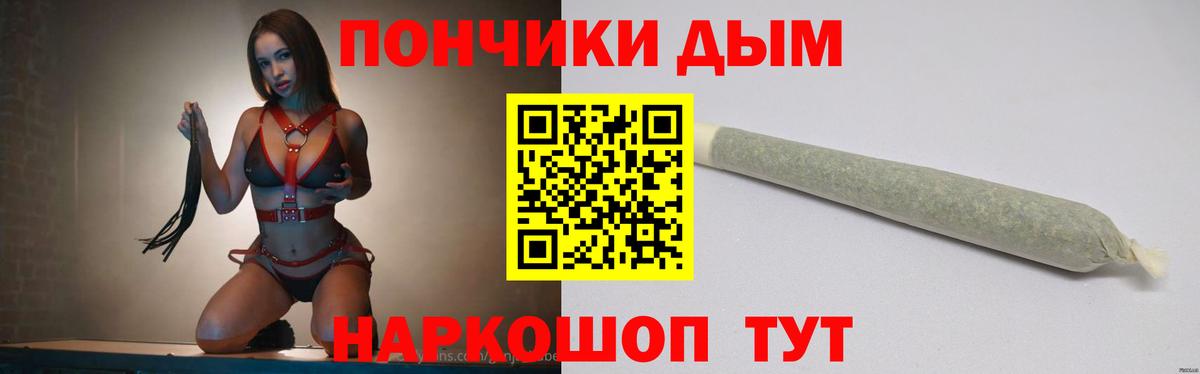 Шишки марихуана индика Семилуки