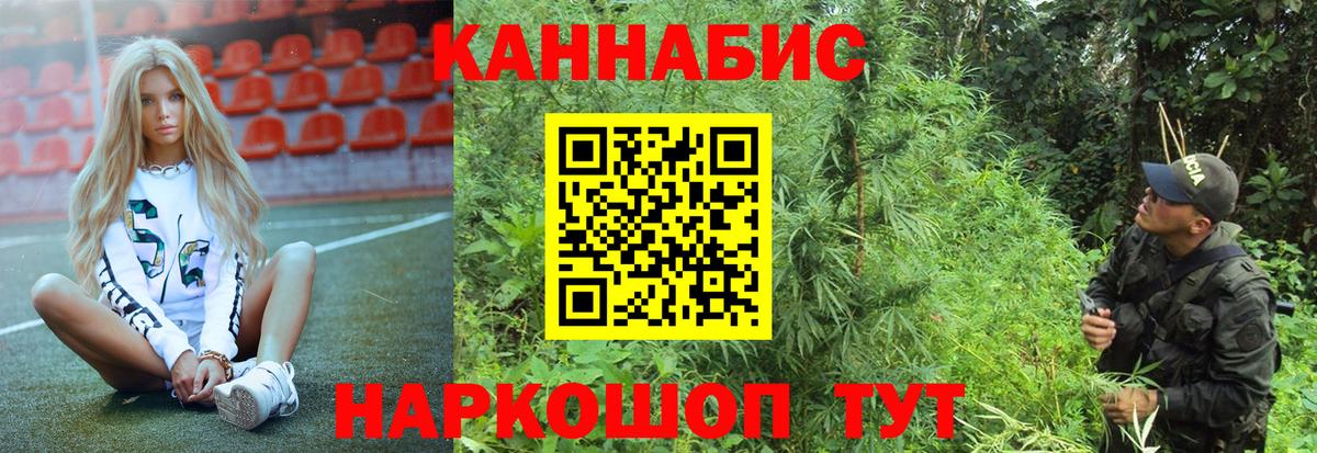 Семилуки  Конопля AK-47  Вход с VPN  Каннабис тримм 